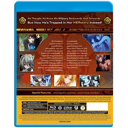 The Ambition of Oda Nobuna Complete Collection - Image 3