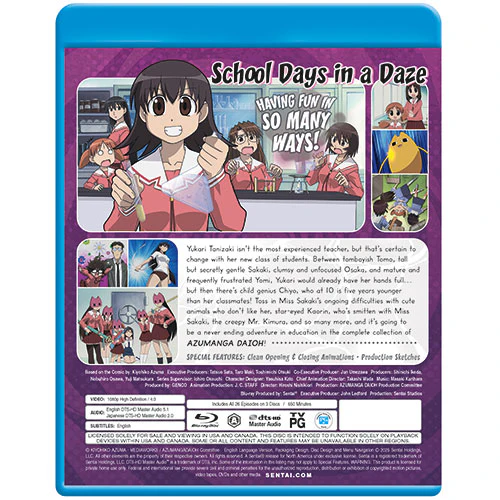 Azumanga Daioh Complete Collection - Image 3