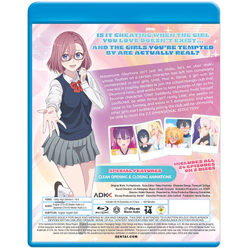 2.5 Dimensional Seduction (Season 1) Complete Collection - Image 3